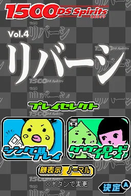 Title Screen